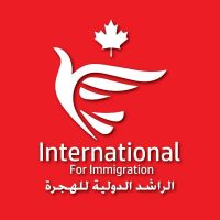 شركة الراشد الدولية للهجرة 