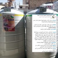 خزانات مياه بلاستيك توصيل وتركيب ورفع فوق السطح داخل عمان والزرقاء وما