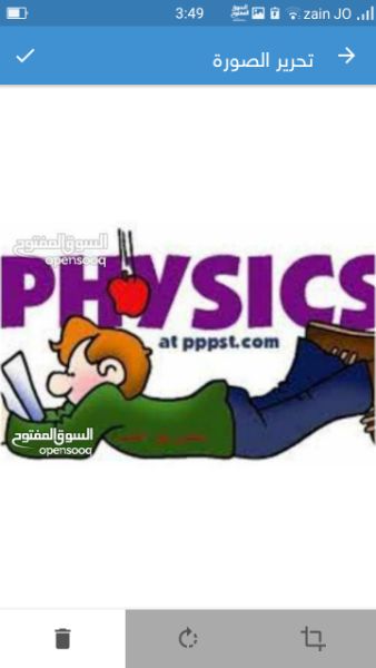 دروس فيزياء 