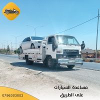 ونش ونشات الكرك-عمان 0796303002