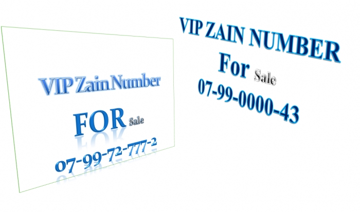 VIP Zain Number 0799727772