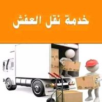 خدمات دنيا لخدمات نقل الاثاث عمان والمحافظات 0797747042