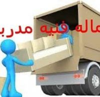 شركه الفوارس لنقل الأثاث 0797301720 hhgghoiiyyyyyyyo