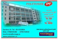 Poly Toner