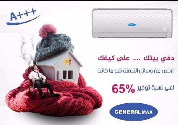 مكيفات SAMSUNG//Gree//media من شركه الامبراطور 