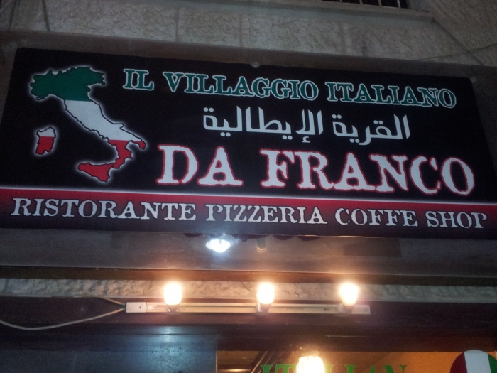 مطعم ايطالي فاخر للبيع بسعر مغؤي