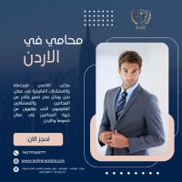 الخدمات القانونية للشركات