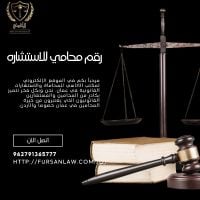 صياغة ومراجعة عقود البيع